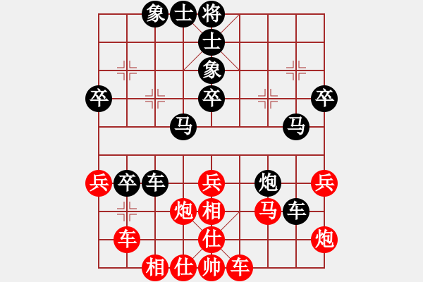 象棋棋譜圖片：西江月[568426759] -VS-禾日火因 E42 對(duì)兵互進(jìn)右馬局 - 步數(shù)：50 