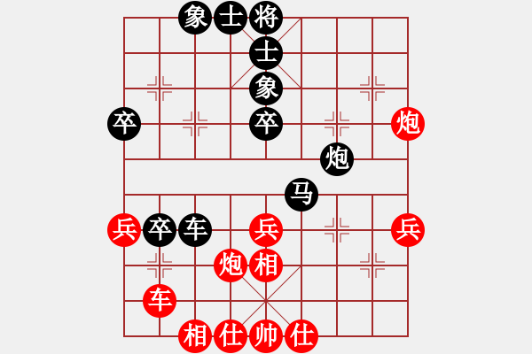 象棋棋譜圖片：西江月[568426759] -VS-禾日火因 E42 對(duì)兵互進(jìn)右馬局 - 步數(shù)：60 