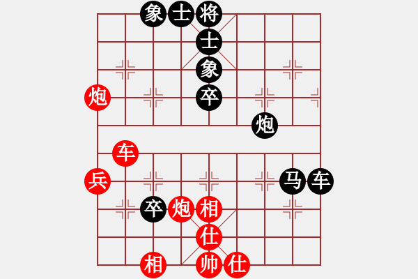 象棋棋譜圖片：西江月[568426759] -VS-禾日火因 E42 對(duì)兵互進(jìn)右馬局 - 步數(shù)：70 