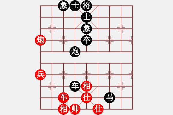 象棋棋譜圖片：西江月[568426759] -VS-禾日火因 E42 對(duì)兵互進(jìn)右馬局 - 步數(shù)：80 