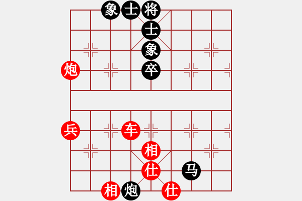 象棋棋譜圖片：西江月[568426759] -VS-禾日火因 E42 對(duì)兵互進(jìn)右馬局 - 步數(shù)：84 