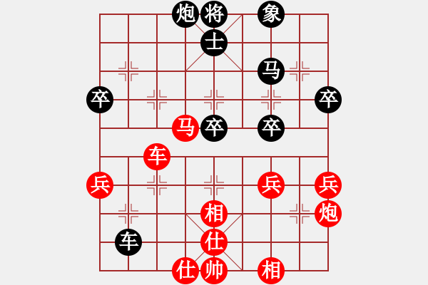 象棋棋譜圖片：鳥棋(1段)-勝-高原紅(1段) - 步數(shù)：50 