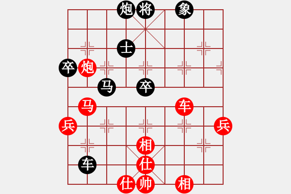 象棋棋譜圖片：鳥棋(1段)-勝-高原紅(1段) - 步數(shù)：59 