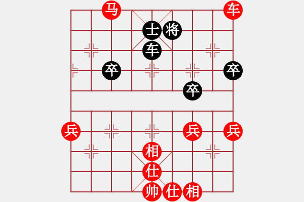 象棋棋譜圖片：劉莉 -紅先勝- 魯圣智深 - 步數(shù)：59 