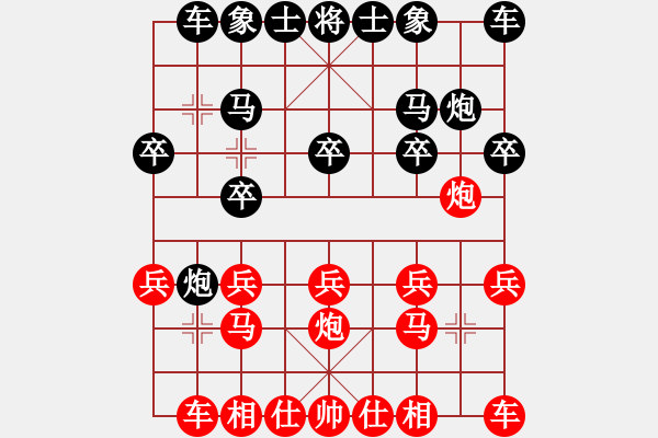 象棋棋譜圖片：1130204連銘鴻先負(fù)陳以欣 - 步數(shù)：10 