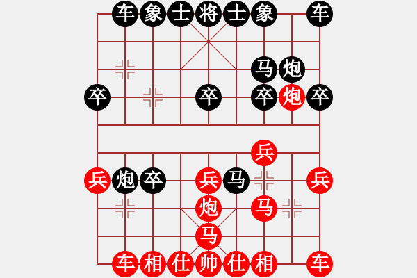 象棋棋譜圖片：1130204連銘鴻先負(fù)陳以欣 - 步數(shù)：20 