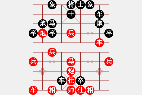 象棋棋譜圖片：lnsjzsbjl(9段)-和-博士生導(dǎo)師(7段) - 步數(shù)：30 