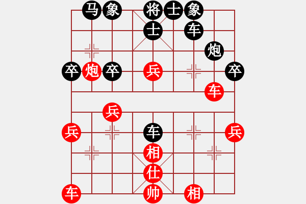 象棋棋譜圖片：lnsjzsbjl(9段)-和-博士生導(dǎo)師(7段) - 步數(shù)：40 