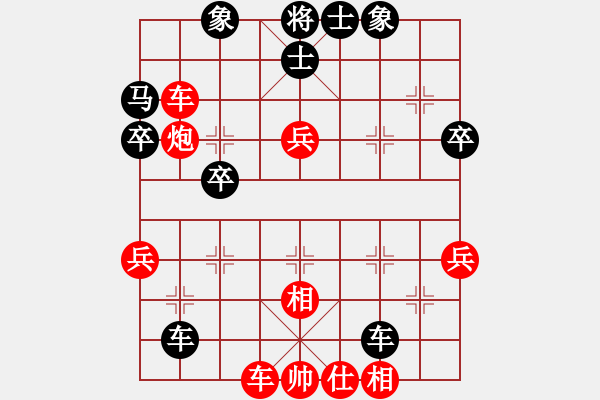 象棋棋譜圖片：lnsjzsbjl(9段)-和-博士生導(dǎo)師(7段) - 步數(shù)：50 