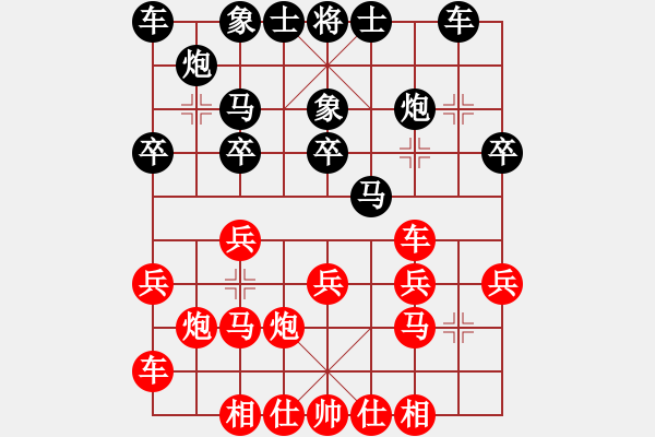 象棋棋谱图片：朱晓虎 先和 刘宗泽 - 步数：20 