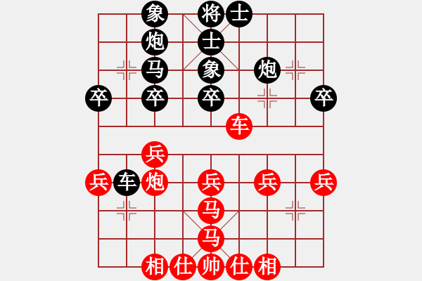 象棋棋谱图片：朱晓虎 先和 刘宗泽 - 步数：40 