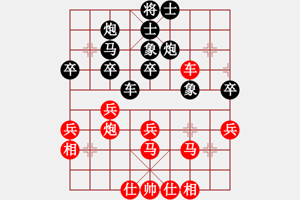 象棋棋谱图片：朱晓虎 先和 刘宗泽 - 步数：52 
