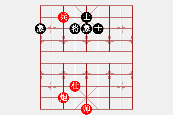 象棋棋譜圖片：絕妙棋局2432 - 步數(shù)：20 