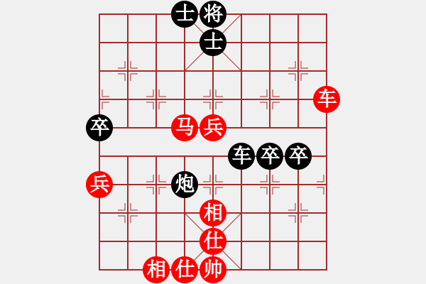 象棋棋譜圖片：左手切菜(9段)-勝-大贏家(9段) - 步數(shù)：100 