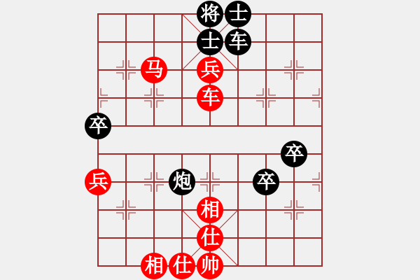 象棋棋譜圖片：左手切菜(9段)-勝-大贏家(9段) - 步數(shù)：110 