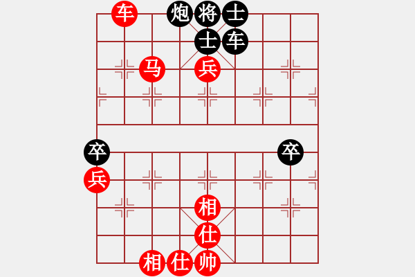 象棋棋譜圖片：左手切菜(9段)-勝-大贏家(9段) - 步數(shù)：120 