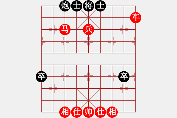 象棋棋譜圖片：左手切菜(9段)-勝-大贏家(9段) - 步數(shù)：130 