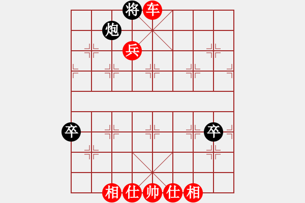 象棋棋譜圖片：左手切菜(9段)-勝-大贏家(9段) - 步數(shù)：137 