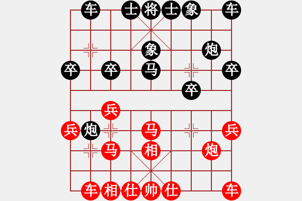 象棋棋譜圖片：左手切菜(9段)-勝-大贏家(9段) - 步數(shù)：20 