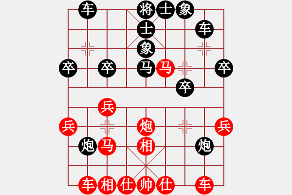 象棋棋譜圖片：左手切菜(9段)-勝-大贏家(9段) - 步數(shù)：30 