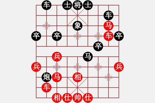 象棋棋譜圖片：左手切菜(9段)-勝-大贏家(9段) - 步數(shù)：40 