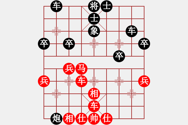 象棋棋譜圖片：左手切菜(9段)-勝-大贏家(9段) - 步數(shù)：50 