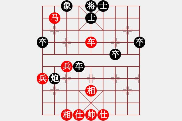 象棋棋譜圖片：左手切菜(9段)-勝-大贏家(9段) - 步數(shù)：70 