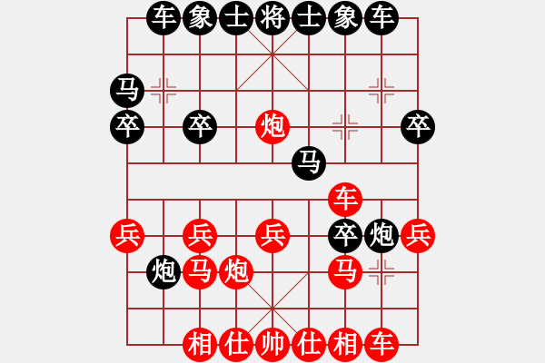 象棋棋谱图片：王家瑞 先和 孙浩宇 - 步数：20 