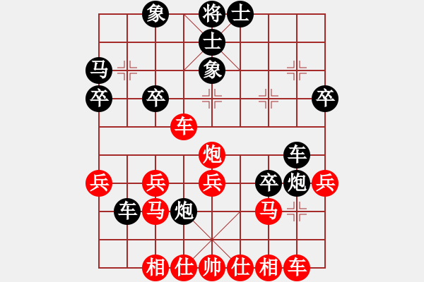 象棋棋谱图片：王家瑞 先和 孙浩宇 - 步数：30 