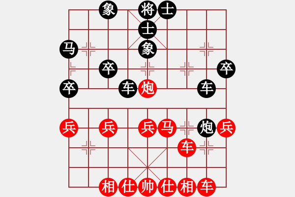象棋棋谱图片：王家瑞 先和 孙浩宇 - 步数：40 