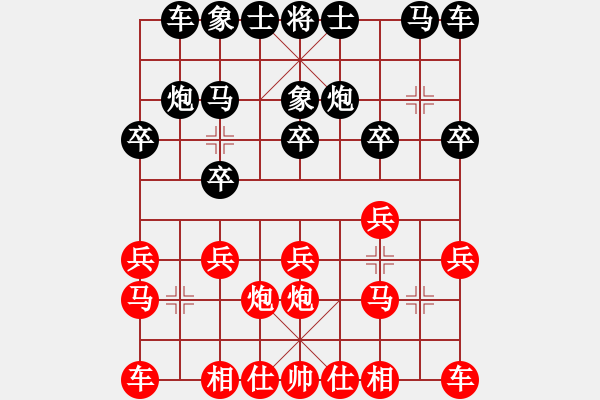 象棋棋谱图片：第05局-李来群(红先和)吕 钦 - 步数：10 