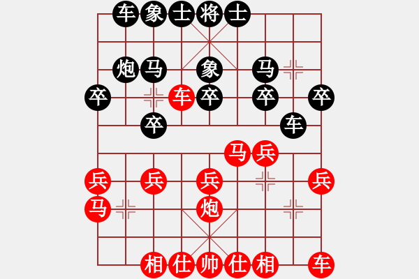 象棋棋谱图片：第05局-李来群(红先和)吕 钦 - 步数：20 