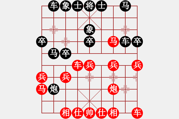 象棋棋谱图片：第05局-李来群(红先和)吕 钦 - 步数：30 