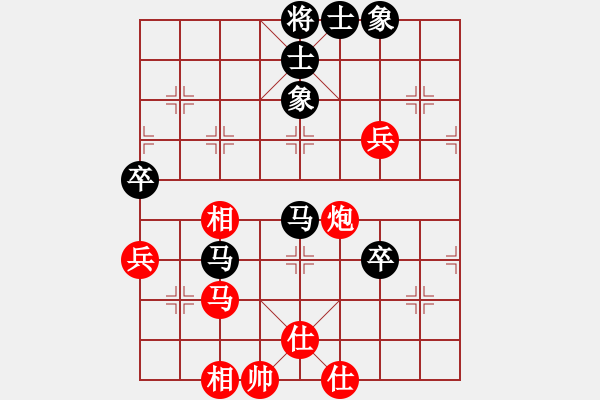 象棋棋譜圖片：第三屆聆聽杯八強(qiáng)對(duì)抗第四場(chǎng)第三局李小龍先和張柯新（加賽第一局）.pgn - 步數(shù)：70 