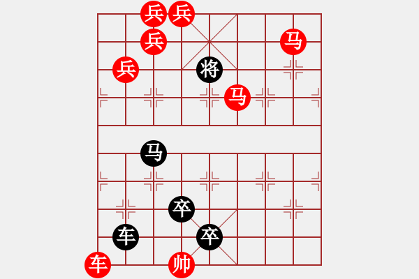 象棋棋譜圖片：車(chē)馬兵聯(lián)攻小作（071）…擂鼓鳴金 …孫達(dá)軍 - 步數(shù)：60 