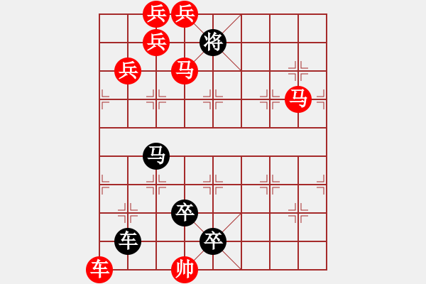 象棋棋譜圖片：車(chē)馬兵聯(lián)攻小作（071）…擂鼓鳴金 …孫達(dá)軍 - 步數(shù)：70 