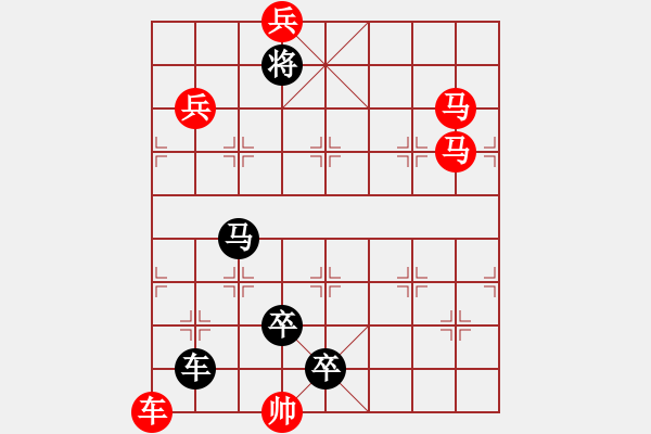 象棋棋譜圖片：車(chē)馬兵聯(lián)攻小作（071）…擂鼓鳴金 …孫達(dá)軍 - 步數(shù)：80 