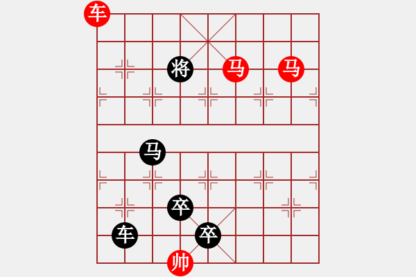 象棋棋譜圖片：車(chē)馬兵聯(lián)攻小作（071）…擂鼓鳴金 …孫達(dá)軍 - 步數(shù)：90 