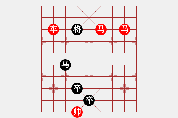 象棋棋譜圖片：車(chē)馬兵聯(lián)攻小作（071）…擂鼓鳴金 …孫達(dá)軍 - 步數(shù)：93 