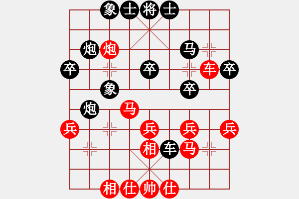 象棋棋譜圖片：昌吉六指(6弦)-和-喜歡梁妍婷(5弦) - 步數(shù)：30 