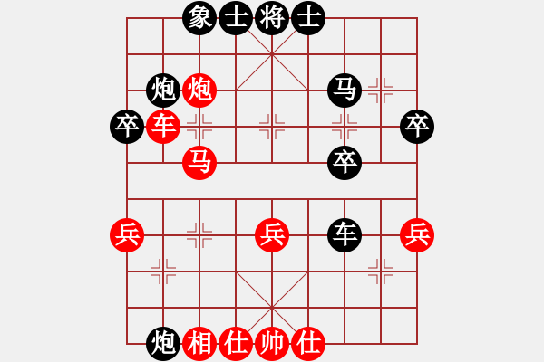 象棋棋譜圖片：昌吉六指(6弦)-和-喜歡梁妍婷(5弦) - 步數(shù)：40 