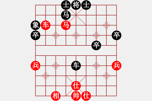 象棋棋譜圖片：昌吉六指(6弦)-和-喜歡梁妍婷(5弦) - 步數(shù)：50 