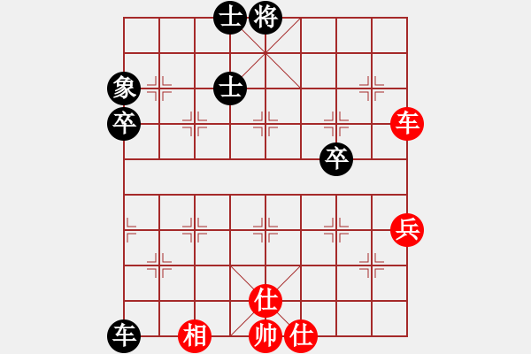 象棋棋譜圖片：昌吉六指(6弦)-和-喜歡梁妍婷(5弦) - 步數(shù)：60 