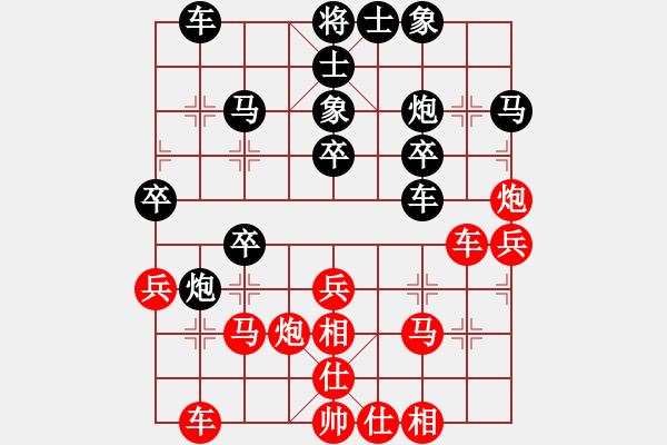 象棋棋譜圖片：快樂棋社 上海の嚴(yán)寒 先和 丹東-史洪緒 飛相進(jìn)七兵對右士角炮 - 步數(shù)：30 