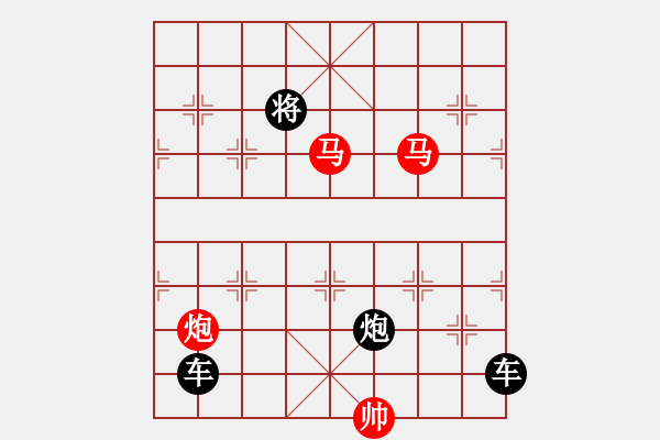 象棋棋譜圖片：《雅韻齋》【 三陽開泰 】 秦 臻 擬局 - 步數(shù)：20 