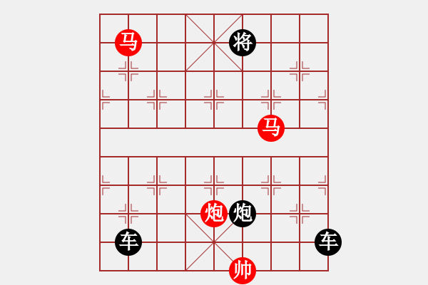 象棋棋譜圖片：《雅韻齋》【 三陽開泰 】 秦 臻 擬局 - 步數(shù)：30 