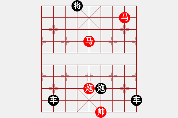 象棋棋譜圖片：《雅韻齋》【 三陽開泰 】 秦 臻 擬局 - 步數(shù)：40 