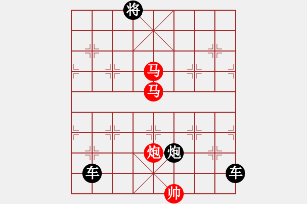 象棋棋譜圖片：《雅韻齋》【 三陽開泰 】 秦 臻 擬局 - 步數(shù)：60 