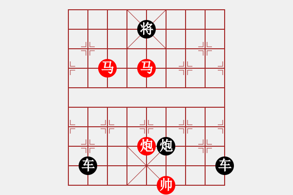 象棋棋譜圖片：《雅韻齋》【 三陽開泰 】 秦 臻 擬局 - 步數(shù)：65 