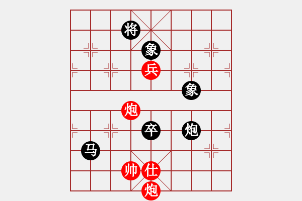 象棋棋譜圖片：笑一笑[1027756312] -VS- 上善若水[1695327212] - 步數(shù)：140 